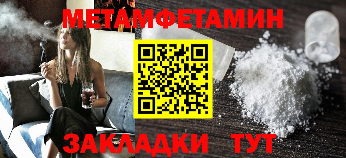 АМФЕТАМИН  Вход с VPN  Старая Купавна  АМФ  АМФЕТАМИН VHQ 