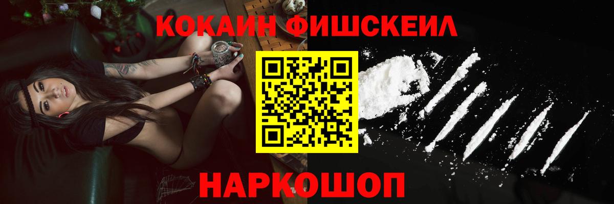 COCAIN Боливия  Cocaine  Кокаин Columbia  Старая Купавна  Вход с VPN 