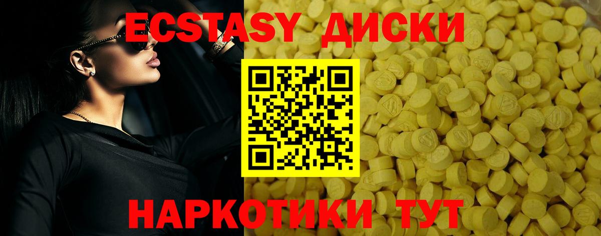 Экстази бентли Старая Купавна