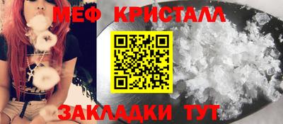 альфа пвп Моздок