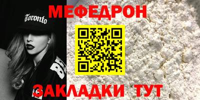 альфа пвп Моздок