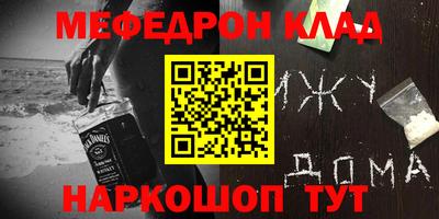 дмт Можайск