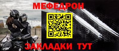 дмт Можайск