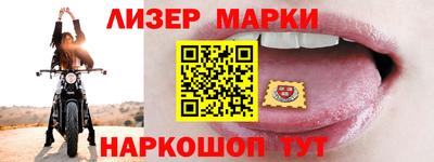 альфа пвп Моздок