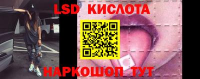 альфа пвп Моздок