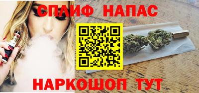 альфа пвп Моздок