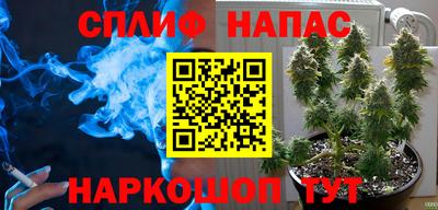 альфа пвп Моздок