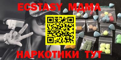 мдма Малгобек
