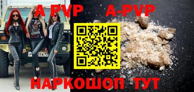 ALPHA-PVP Можга