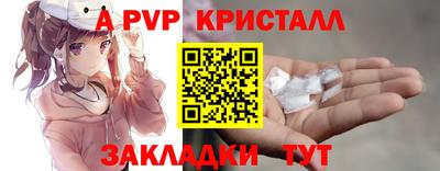 герыч Мариинск
