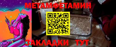 ALPHA-PVP Можга