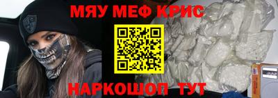 герыч Мариинск