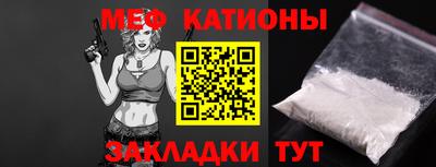 дмт Можайск