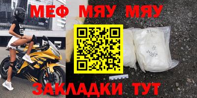 альфа пвп Моздок