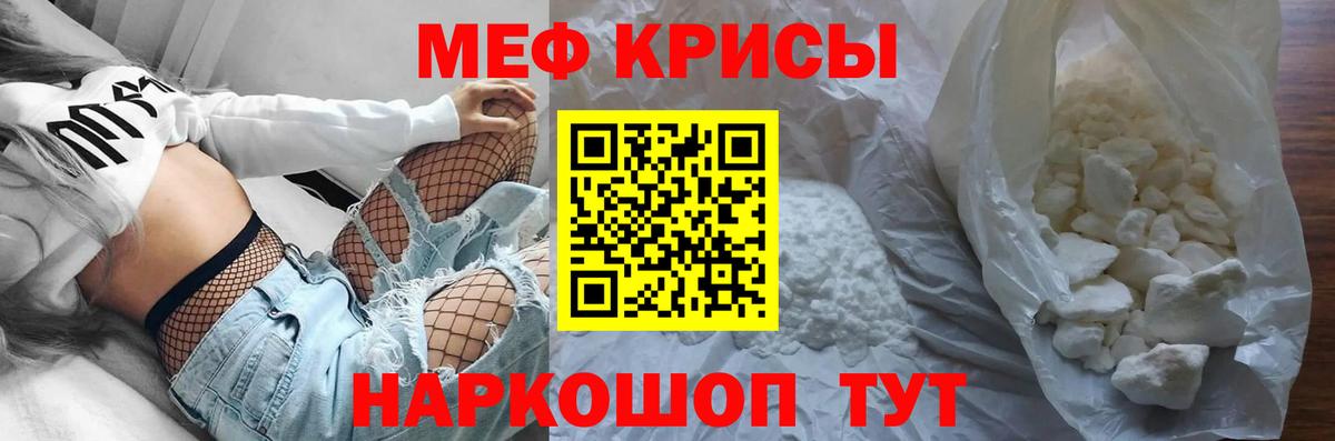 МЕФ Старая Купавна