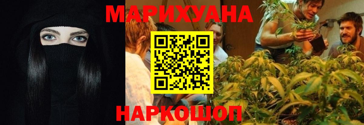 Каннабис конопля  Вход с VPN  Бошки Шишки Ganja  Старая Купавна  Бошки марихуана THC 21% 